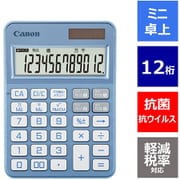 ミニ卓上電卓 千万単位 抗菌・抗ウイルス加工 12桁 ブルーグレイ KS-126WUV-BG