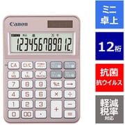 ミニ卓上電卓 千万単位 抗菌・抗ウイルス加工 12桁 ピンクゴールド KS-126WUV-PG