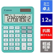 ミニ卓上電卓 千万単位 抗菌・抗ウイルス加工 12桁 ミントグリーン KS-126WUV-MG