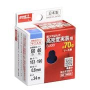 SE-76006 [はんだ 70g巻 60％ Φ0.6]