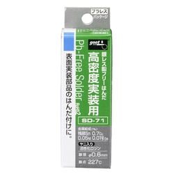 SD-71 [高密度実装用はんだ Φ0.6]