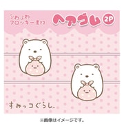 K7511A すみっコぐらし フロッキー ヘアゴム 2P しろくま [キャラクターグッズ]