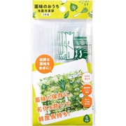 薬味のおうち 冷蔵冷凍袋 5枚組