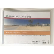 高透明クリアファイル A4E クリア 78520-01