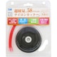 らくかるカッター 58g RCS-H58