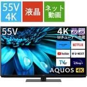 ヨドバシ.com - 4T-C55EL1 [AQUOS（アクオス） EL1シリーズ 55V型 4K