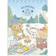 キャラクターグッズ リラックマ 「こもれびキャンプ」 FA08601 クリアホルダー