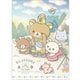 キャラクターグッズ リラックマ 「こもれびキャンプ」 FA08602 クリアホルダー