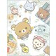 キャラクターグッズ リラックマ 「こもれびキャンプ」 FA08701 クリアホルダー （10ポケット）
