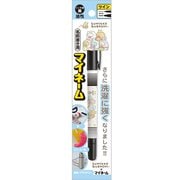 キャラクターグッズ すみっコぐらし PR08302 マイネーム