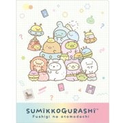 キャラクターグッズ すみっコぐらし 「ふしぎなおともだち」 FA08703 クリアホルダー (10ポケット)