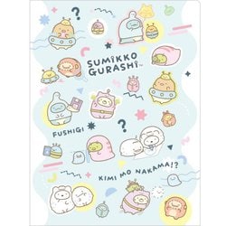 キャラクターグッズ すみっコぐらし 「ふしぎなおともだち」 FA08704 クリアホルダー （10ポケット）
