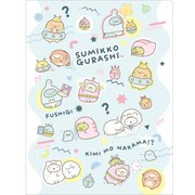 キャラクターグッズ すみっコぐらし 「ふしぎなおともだち」 FA08704 クリアホルダー (10ポケット)