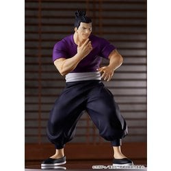 GOOD SMILE COMPANY - POP UP PARADE(ポップアップパレード) 東堂葵(とうどうあおい) 呪術廻戦 完成品 フィギュア グッドスマイルカンパニー POP UP PARADE 東堂葵