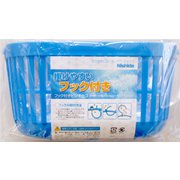 フック付きピンチカゴ OB3 ブルー