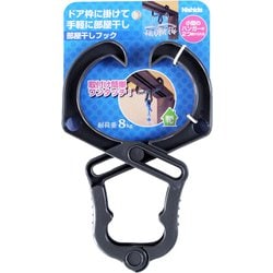 ドア枠に掛けて手軽に部屋干し！ 部屋干しフック