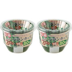 抗菌バランカップ 特深 6号 80枚 2個