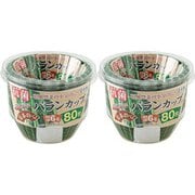 抗菌バランカップ 特深 6号 80枚 2個