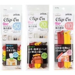 クリップオン N 3種セット