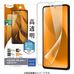 RT-AQF1F/A1 [AQUOS R8 pro/R7 高透明フィルム]