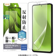 RT-AQF1F/B1 [AQUOS R8 pro/R7 AGフィルム]
