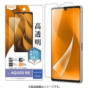 RT-AQFS1F/A1 [AQUOS R8 高透明フィルム]