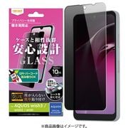 RT-AQL1F/BSPG [AQUOS wish3/2/1 防埃ガラス 180°PS]