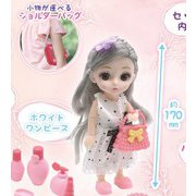 おしゃれガールズ ホワイトワンピース