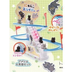 にゃんこスライダー アメショ