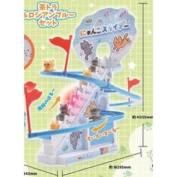 にゃんこスライダー 茶トラ