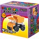 ブロック図鑑 ダンプカー