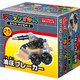 ブロック図鑑 油圧ブレーカー