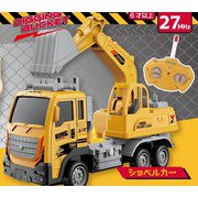 RC WORKING CAR ショベル