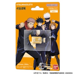 VITAL BRACELET BE（バイタルブレス・ビー） シリーズ BEMEMORY 呪術廻戦 01 [対象年齢：8歳～]
