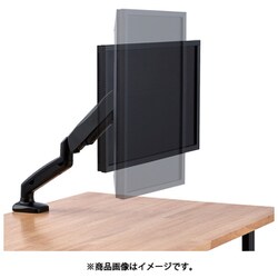まとめ得 エレコム モニターアーム(シングルアーム/ショート) DPA-SS03BK x [4個] /l ELECOM エレコム モニターアーム⁄シングルアーム⁄ショート⁄ガス式