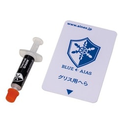 高熱伝導率グリスセット BA-GS02V