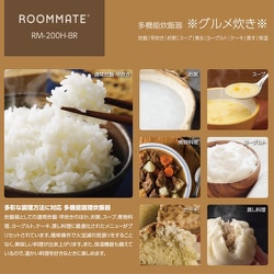 ヨドバシ.com - ダイアモンドヘッド ROOMMATE ルームメイト RM-200H-BR