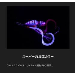 ヨドバシ.com - ジャッカル JACKALL TGビンビンスイッチ 100g
