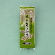 抹茶そうめん 225g（45g×5）