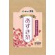 国産あずき茶 60g（4gx15P）
