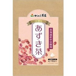 国産あずき茶 60g（4gx15P）