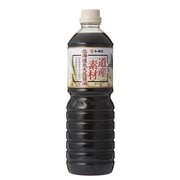 道産素材丸大豆しょうゆ ペット 1L