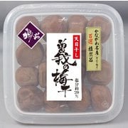 曽我の梅干天日干し 230g