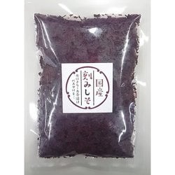 国産刻みしそ 200g