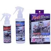 バイク用ツーリングバッグ専用メンテナンスケミカル PITGEAR バッグメンテナンスセット(バッグコート100ml+バッグクリーナー200ml 2本セット)汚れ防止・除去 PG-289