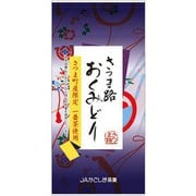 さつま路おくみどり 100g