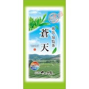 後岳知覧茶蒼天 100g
