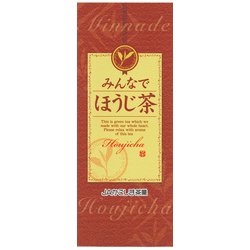 みんなでほうじ茶 100g