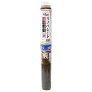REN-13 [貼ってはがせる リノベーション 床材 リノベシート 防水タイプ キッチンマットサイズ 45cm×240cm 木目柄 ブラウン]