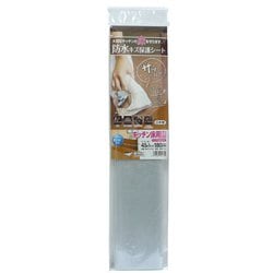 貼ってはがせる 抗菌 防カビ 防水 キズ保護シート キッチンマットサイズ 45cm×180cm 半透明 BKK-45180